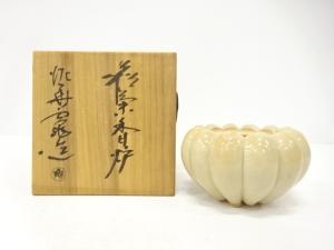 萩焼　泥華窯造　菊　香炉